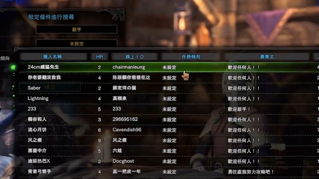 泰拉瑞亚steam怎么联机 百度经验 泰拉瑞亚steam怎么联机 百度经验