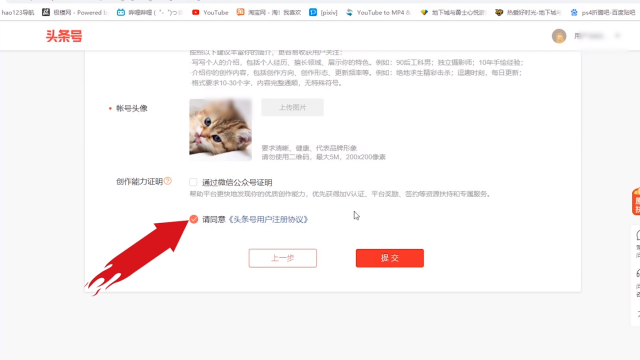 怎么注册头条号发文章呢(怎么注册头条号发文章呢微信)