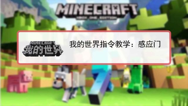 我的世界如何自定义装备属性 百度经验 我的世界如何自定义装备属性 百度经验