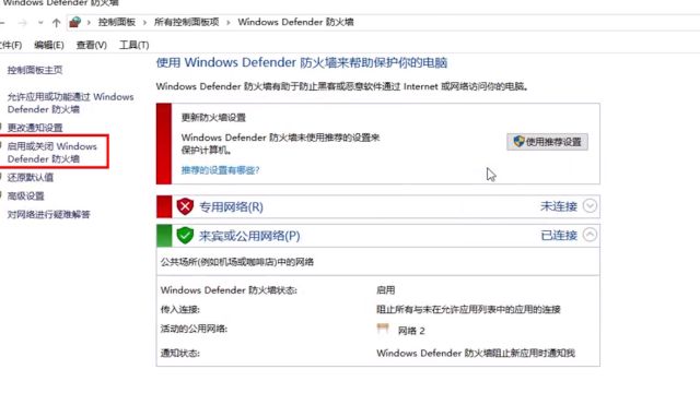 win10怎么设置打印机共享 百度经验