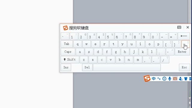 顿号在电脑上怎么打出来 百度经验
