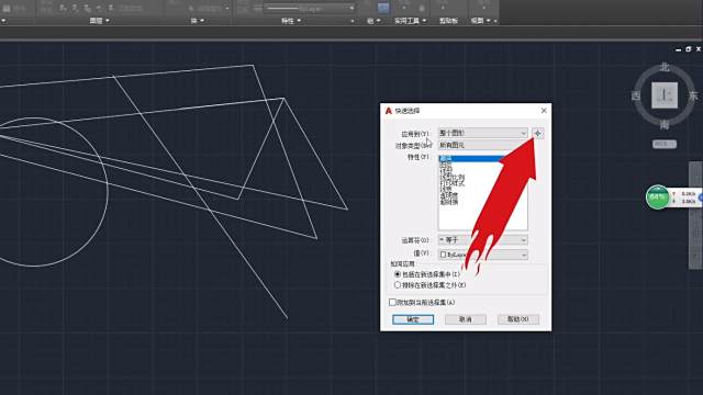 Cad中标注及标注文字如何倾斜和旋转 百度经验