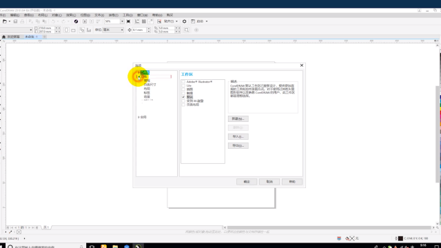 BEncode Editor改变BT种子内部文件名的方法-百度经验