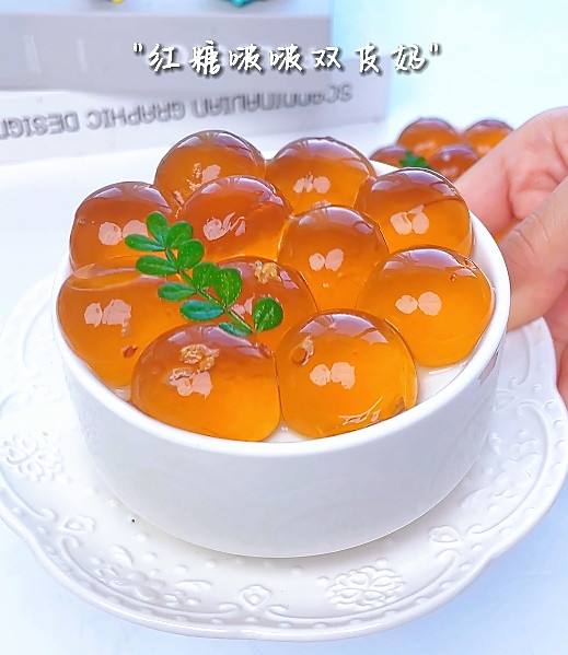 红糖啵啵奶冻的做法