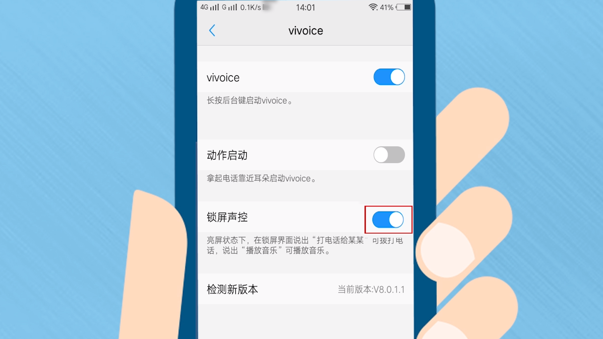 关于智能手机语音读短信怎么取消的信息 关于智能手机语音读短信怎么取消的信息