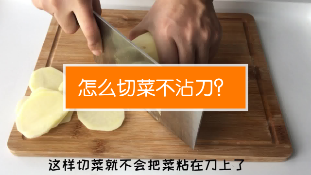 细腻的滚刀肉是什么意思的照片