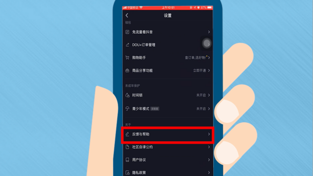 抖音如何查看微信好友抖音=抖音如何查看微信好友抖音在线状态