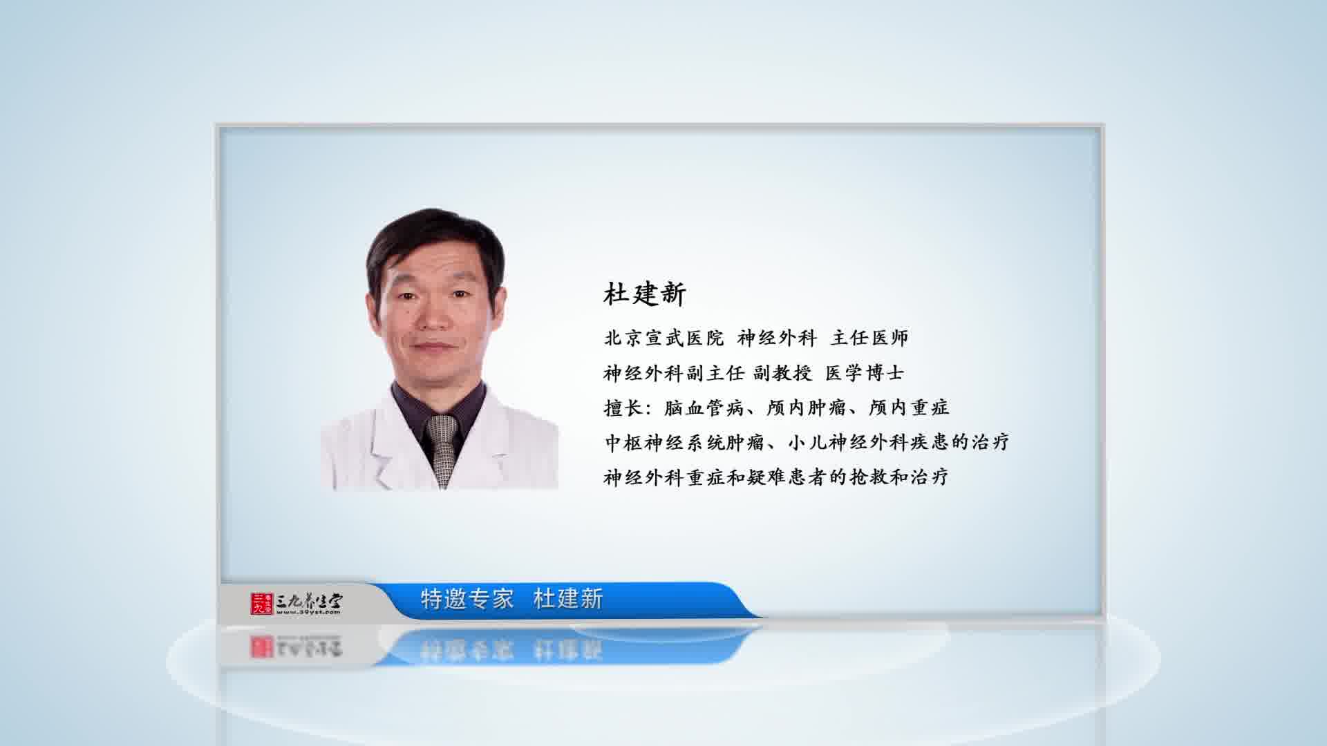 脑出血病人如何进行康复性训练