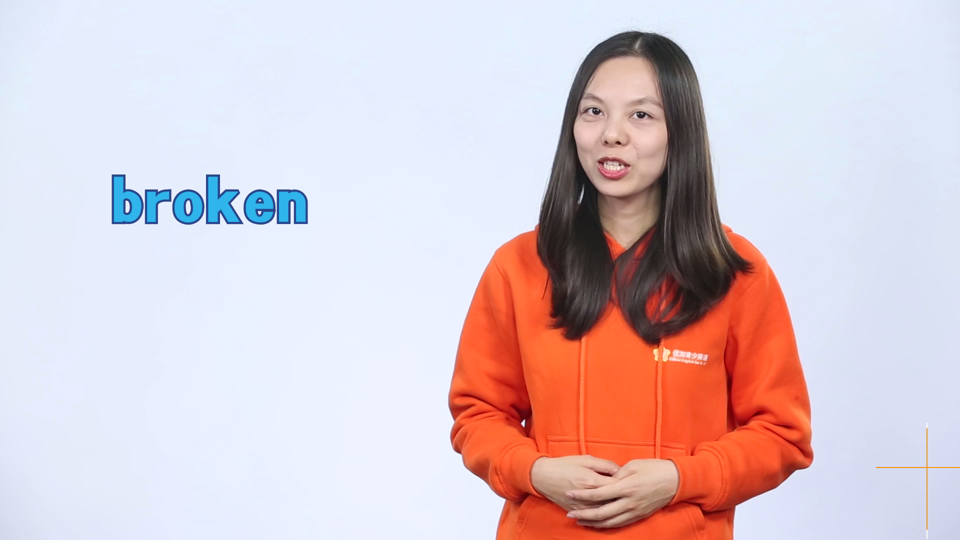 broken英文单词什么意思