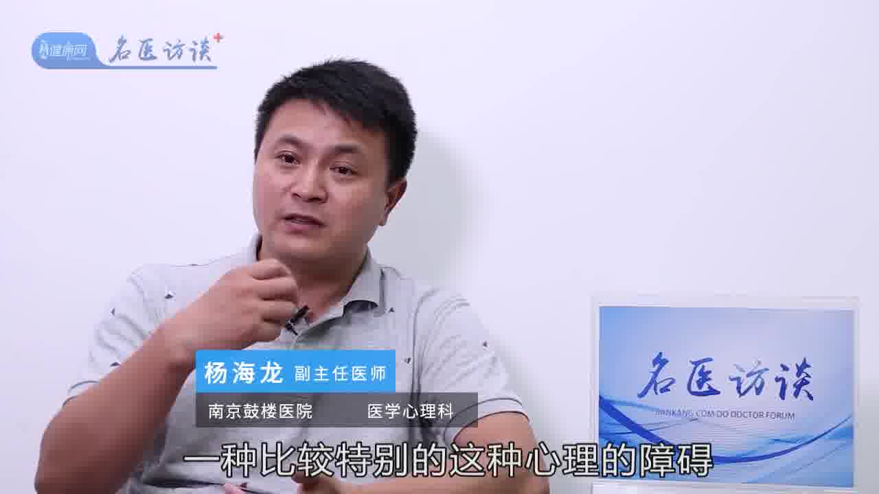 梦游是精神病吗