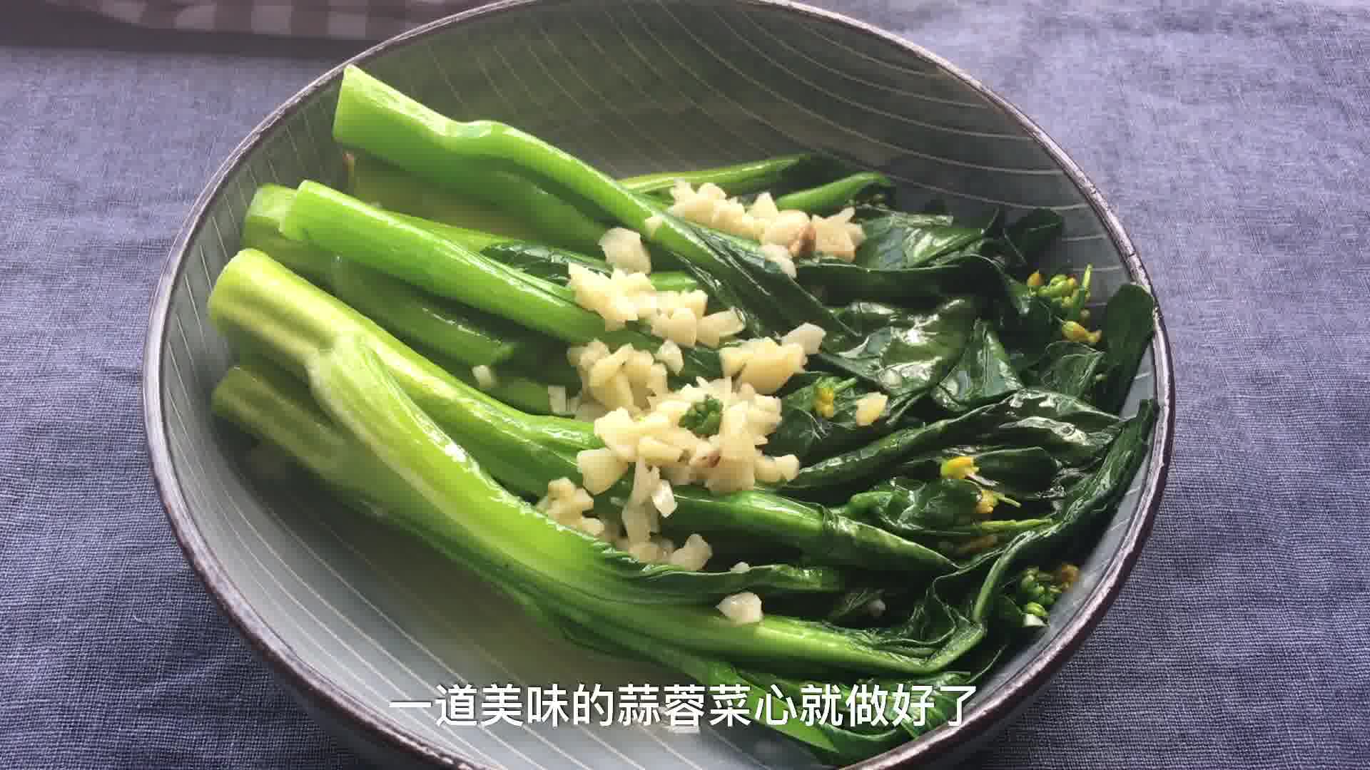 蒜蓉菜心怎麼做