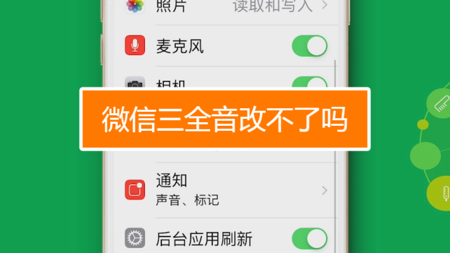 微信下载手机号码_一个手机号怎么下载两个微信_微信下载手机号格式不对怎么办