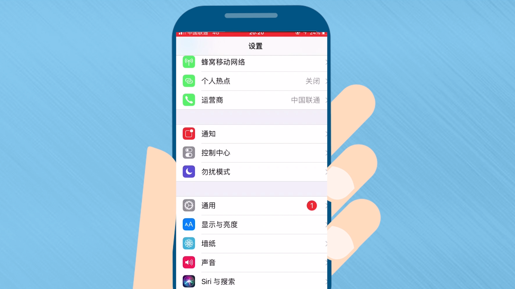 怎么关闭短信接收功能苹果手机屏幕不显示 怎么关闭短信接收功能苹果手机屏幕不显示
