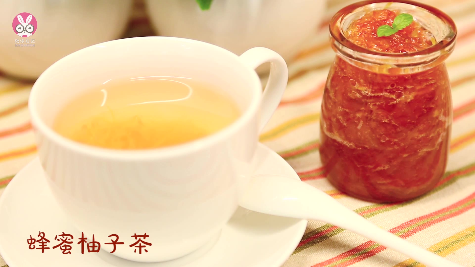 蜂蜜柚子茶
