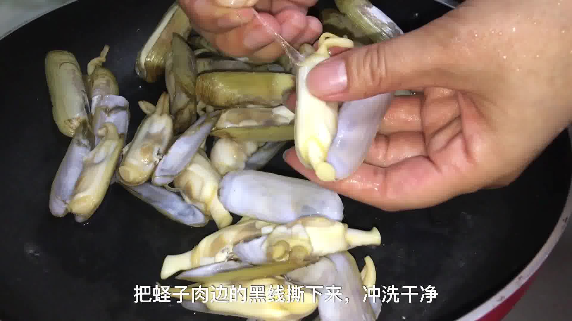 蛏子怎么快速去内脏