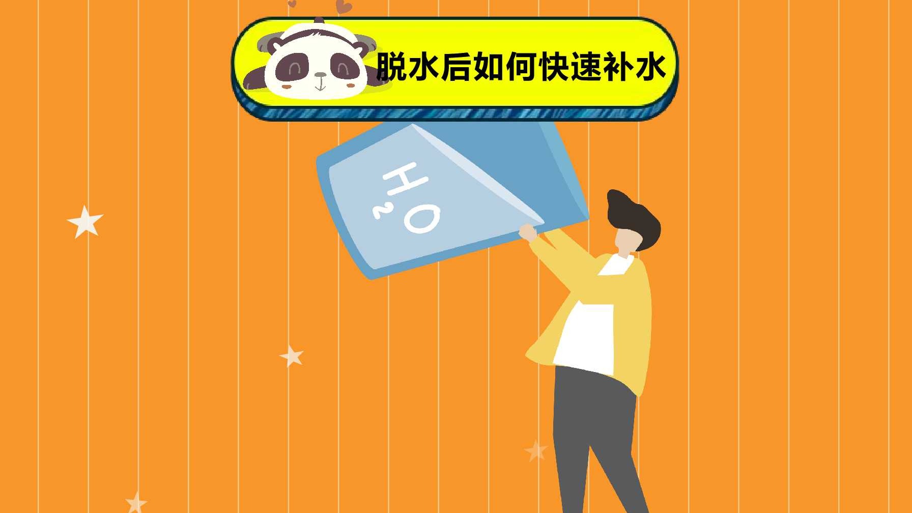 脱水怎么办 _楼上用户衣服不脱水怎么办