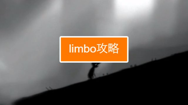 逆转裁判3图文攻略 百度经验