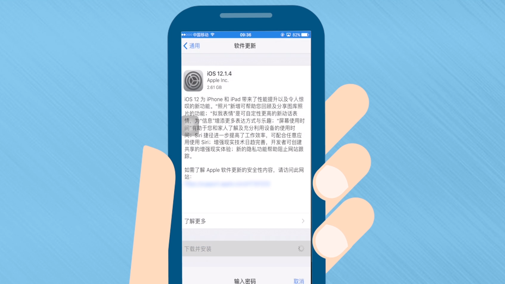 如何将苹果手机系统升级到最新版本