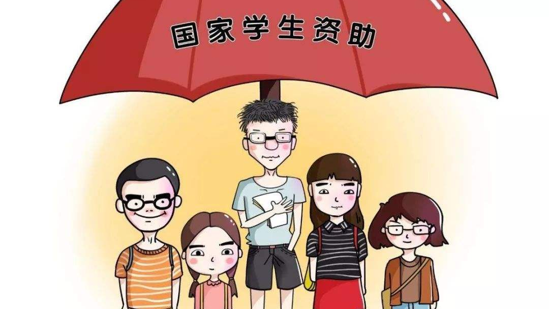 怎么登陆生源地助学贷款系统?