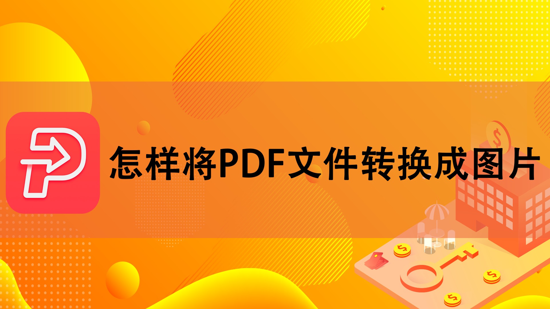 如何制作pdf文件 _如何制作pdf文件夹-第2张图片-潮百科