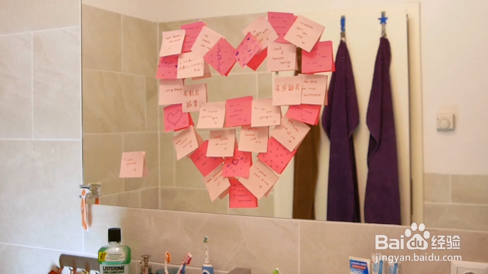 如何制作便利贴墙?