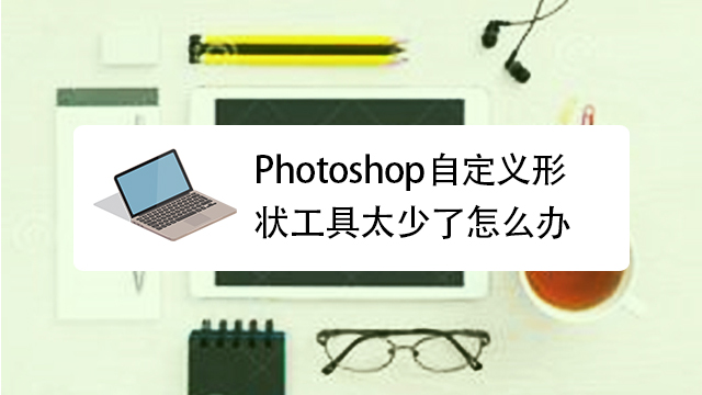 怎么用ps或photoshop改图片尺寸最全方法百度经验
