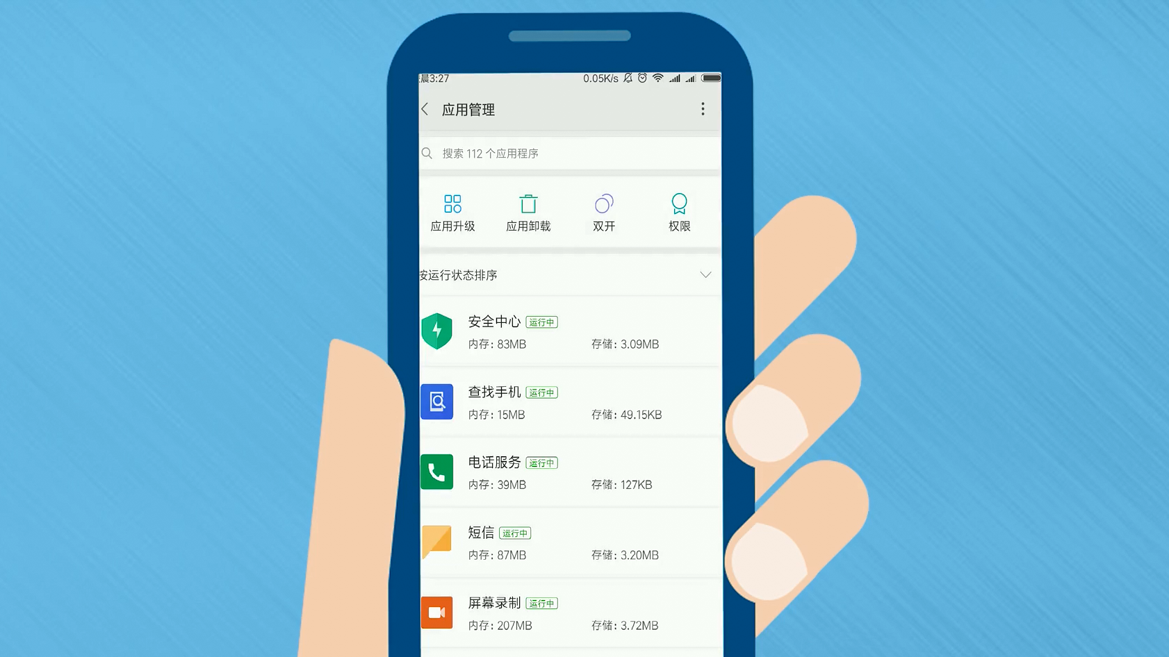 小米短信我的收藏怎么没了呢 小米短信我的收藏怎么没了呢