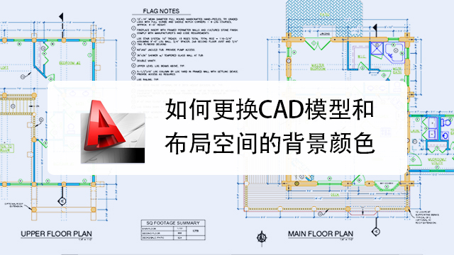 CAD背景怎么变白-百度经验
