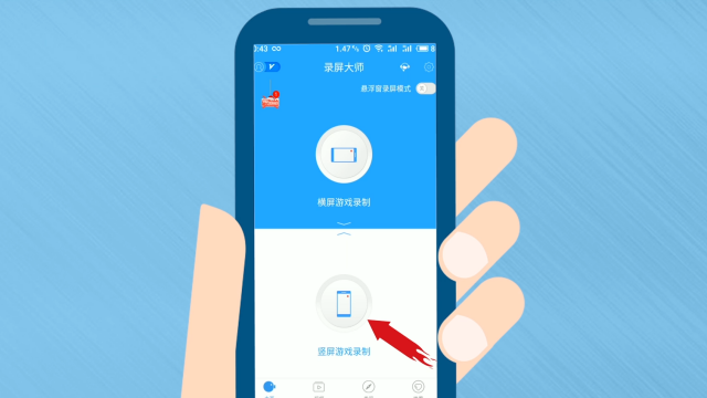 oppo手机怎样录屏