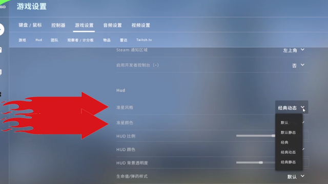 Csgo如何设置左手持枪 百度经验