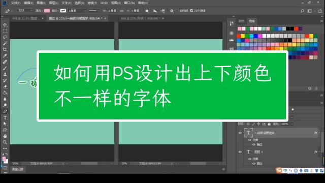 Ps怎样把字体颜色填充成背景图 百度经验