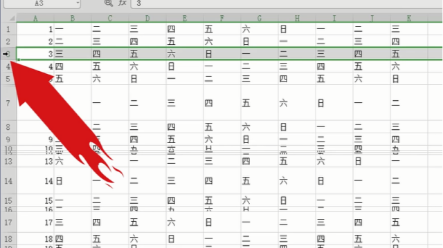 wps表格怎么使平均分布各行