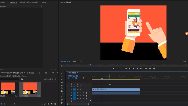 adobe premiere 怎么导出超高清mp4视频?