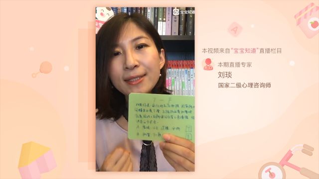 感觉型和直觉型有什么差别 你和老公都是哪种类型 百度经验