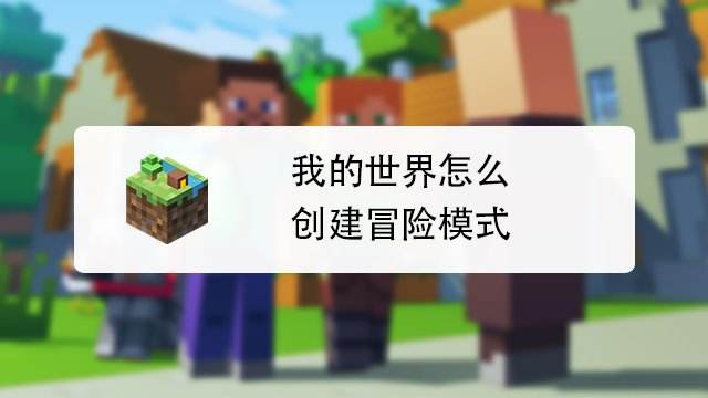 我的世界教育版化学合成攻略 百度经验