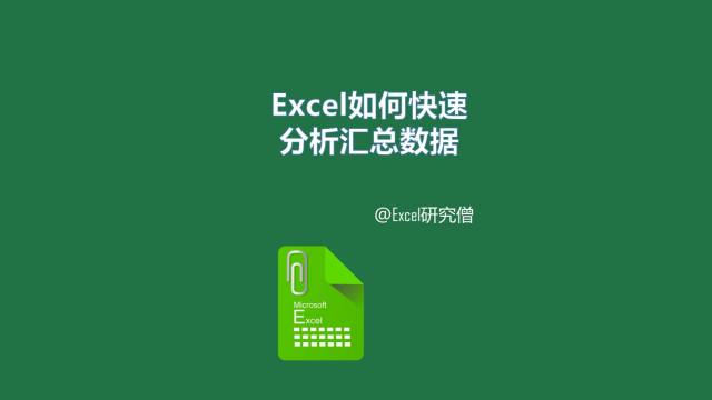 Excel如何安装Power Query?-百度经验
