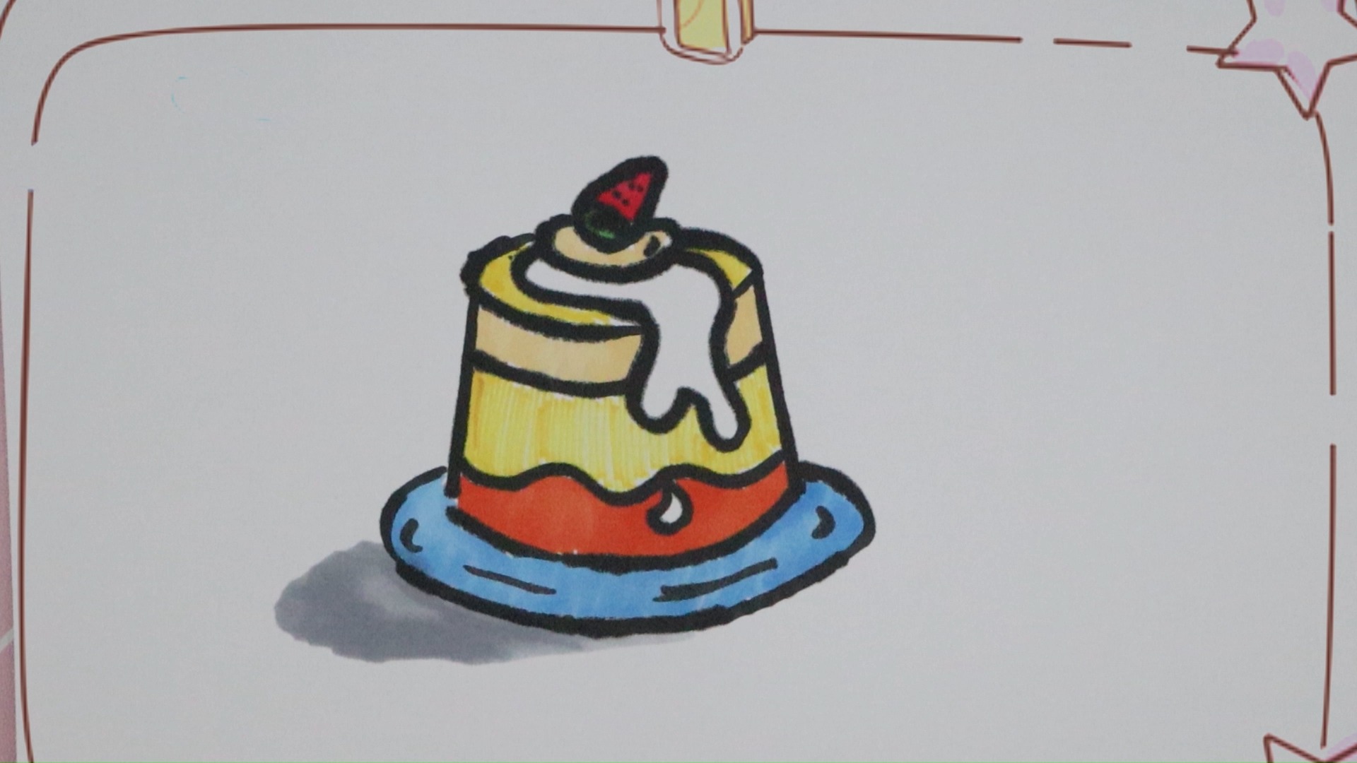 草莓布丁怎么画?