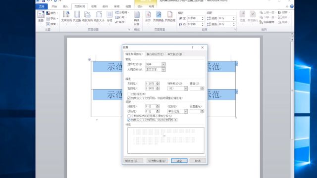 如何解决word文字居中后偏上的问题 百度经验