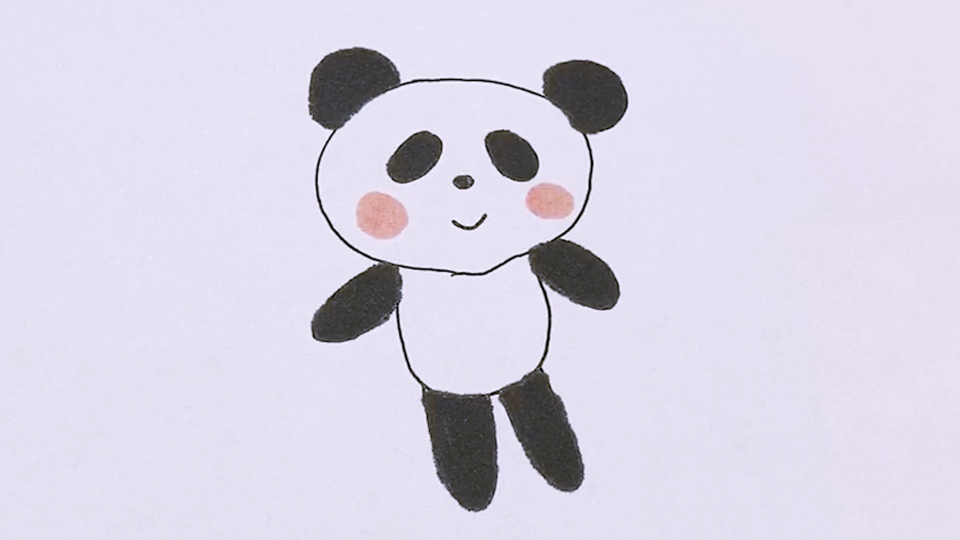 怎么画国宝大熊猫