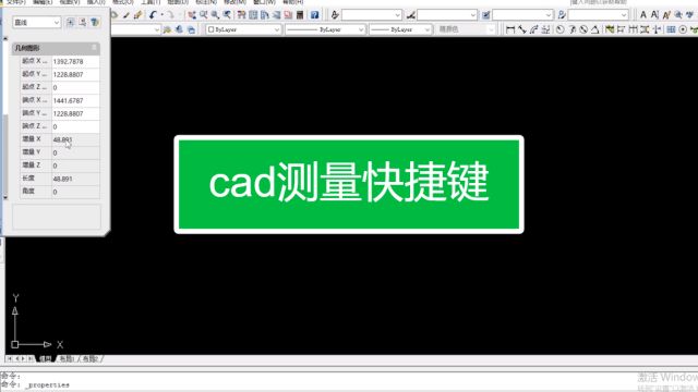 Cad绘图之快速对齐多行文字 百度经验