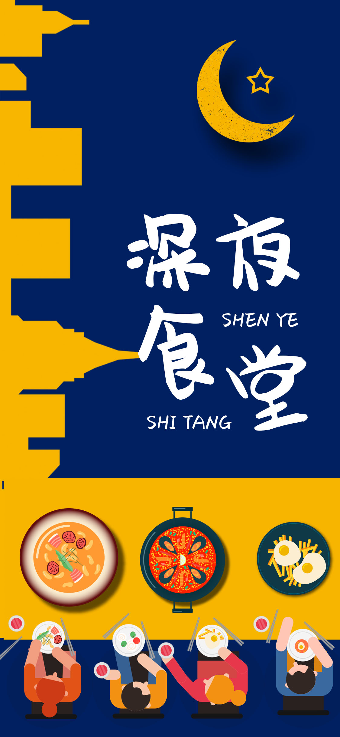 如何做酸辣土豆粉?