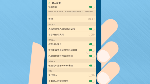 九键输入法怎么用