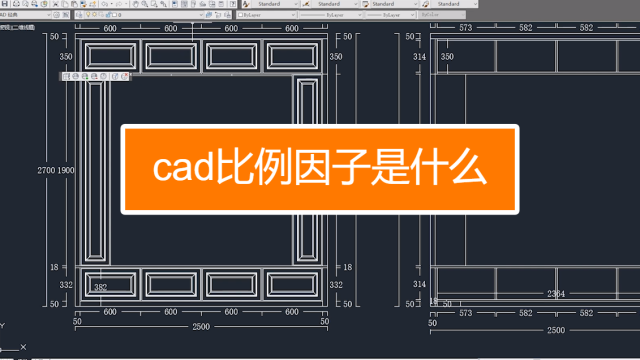 CAD怎么更改线宽CAD怎么把细线条变粗  百度经验