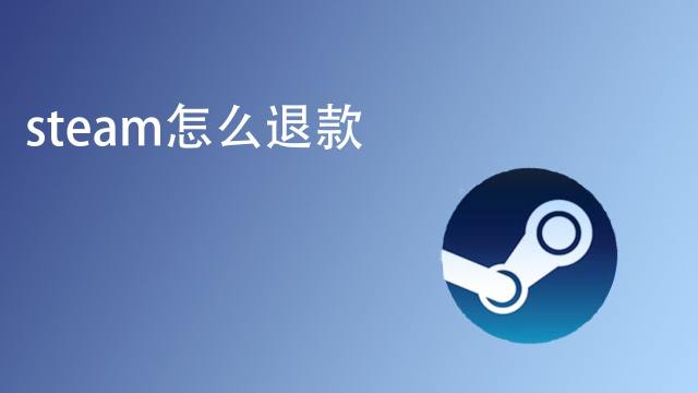 Steam充值卡怎么用 百度经验 Steam充值卡怎么用 百度经验
