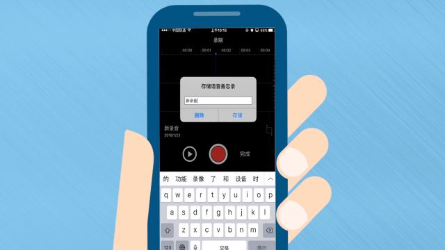 苹果iphone6怎么通话录音 百度经验