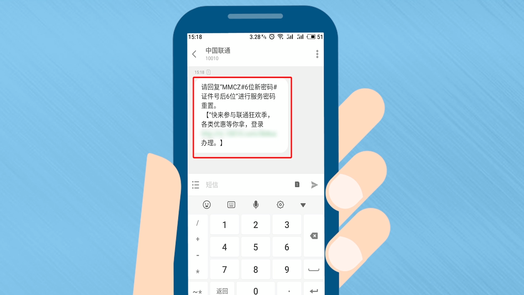 怎么设置短信应用密码 怎么设置短信应用密码