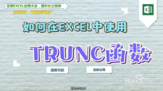 Excel怎么求平均值AVERAGE函数公式值得拥有