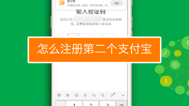 用邮箱能注册支付宝吗_邮箱能注册支付宝用吗安全吗_邮箱注册支付宝用绑定手机吗