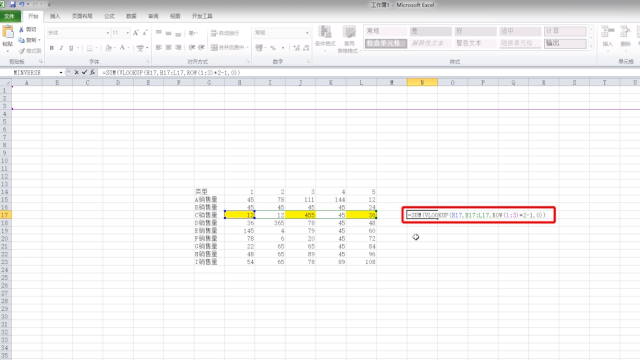 excel文档中vlookup函数使用方法
