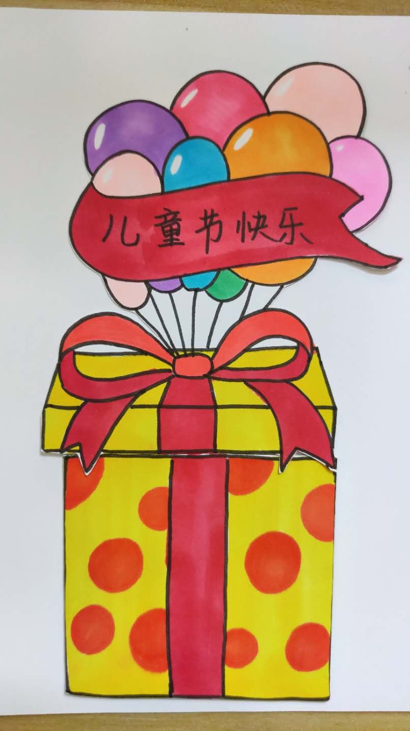 如何画六一儿童节创意画